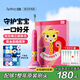ApiYoo艾優(yōu)A7斑尼鹿兒童電動(dòng)牙刷3-6-15歲 全自動(dòng)清潔軟毛感應充電送男女孩學(xué)生孩子兒童節日生日禮物