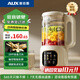 AUX奧克斯破壁機家用多功能免濾豆?jié){機全自動免煮2025新款榨汁機五谷雜糧小型破壁機磨粉輔食機料理機 彩屏款【16葉鈦金刀頭+抑菌防糊】米白色