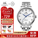 上海（SHANGHAI）手表男自動(dòng)機(jī)械表 品牌正品國(guó)產(chǎn)大數(shù)字男表防水情侶對(duì)表禮物X629 白盤(pán)鋼帶【升級(jí)雙歷款】