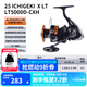 達(dá)億瓦（DAIWA） 22/25款 一擊LT 紡車輪 遠(yuǎn)投輪路亞輪 金屬線杯釣魚輪 輪漁輪 25新款X LT5000D-CXH（深線杯）