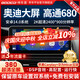 神車(chē)盾適用奧迪q5A4Lq3a3a5Q5La6lq7導航安卓中控大屏倒車(chē)影像360一體機 7】高通680八核【8+128】10.25