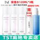 TST冰肌如玉靚膚水嫩保濕水/tst洗面奶乳液保濕套裝組/tst活酵母面膜 TST保濕水120ML*3瓶