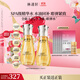 林清軒山茶花抗皺肽微珠精華水120ml 保濕抗皺緊致小金珠精華水生日禮物