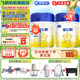 飛鶴星飛帆3段幼兒配方奶粉(12-36月齡)700克g專利OPO 育兒補貼 3段 700g 1罐 【熱銷爆款】
