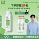 玉澤（Dr.Yu） 皮膚屏障修護(hù)保濕水200ml（爽膚水化妝水護(hù)膚水玻尿酸補(bǔ)水）