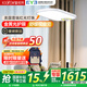 童視界金黃光護(hù)眼大路燈【國家補(bǔ)貼】立式全光譜兒童學(xué)習(xí)落地?zé)糸喿x臺燈