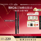 毛戈平塑形持久眉筆811黑色防水防汗不掉色眉粉眉膏七夕情人節(jié)禮物
