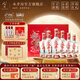 水井坊 小水井  濃香型白酒 送禮 自飲佳品 52度 500mL 2瓶 *3盒 禮盒整箱裝