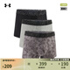 安德瑪（UNDERARMOUR）春夏Tech Boxerjock男子3英寸印花運動休閑內(nèi)褲-3條裝1387419 混色035 L