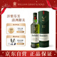 格蘭菲迪（GLENFIDDICH）核心系列12年 蘇格蘭單一麥芽威士忌 洋酒禮盒700ml中秋送禮