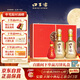 口子窖 十年型 兼香型白酒 50度 550ml*2瓶 禮盒裝【容量升級】中秋送禮