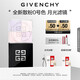 紀(jì)梵希（Givenchy）【代言人同款】四宮格散粉0號(hào)高光提亮定妝蜜粉粉餅 生日禮物女生