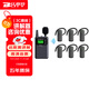 比西特 無線講解器一對多導游解說旅游團隊政企會議工廠參觀接待用導覽機系統(tǒng)721R/3101R/711R接收耳機 【店鋪熱賣款】非入耳985H（電量顯示） 1發(fā)射器+50個接收套裝