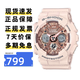 卡西歐（CASIO）手表女G-SHOCK學(xué)生防水運動(dòng)考試經(jīng)典三眼雙顯電子石英日韓表禮物 GMA-S120MF-4A 玫瑰少女粉