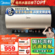 美的（Midea）國家補(bǔ)貼20%終身免換鎂棒60升電熱水器3300W變頻省電一級能效節(jié)能安全水電分離F6033-JE6(HE)