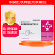 [益立妥]依折麥布阿托伐他汀鈣片(Ⅱ) 10mg:20mg*10片 3盒裝