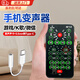 衛辭手機專(zhuān)用變聲器男變女音女變男音K歌打電話(huà)游戲語(yǔ)音錄音電腦直播帶貨變聲器 3.5mm轉type-c【麥克風(fēng)+耳機】 隨身攜帶，超長(cháng)續航