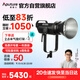 愛(ài)圖仕（Aputure） LS 300x 可調色溫影視燈外拍常亮棚拍影像視頻直播便捷led專(zhuān)業(yè)攝影補光燈