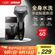 IZUMI泉精器電動(dòng)往復(fù)式剃須刀 經(jīng)典款V551浮 動(dòng)4刀頭男士刮胡刀  日本進(jìn)口刀網(wǎng) 教師節(jié)禮物送老公送男友