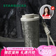 星巴克（Starbucks）鈦杯內(nèi)外純鈦保溫杯510ml泡茶杯咖啡杯男女高檔禮盒款七夕禮物