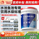 雨虹防水魚(yú)池防水涂料水池防水膠漏水裂縫補漏王長(cháng)期泡水補漏專(zhuān)用材料18kg