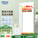 OPPLE無(wú)邊直流涼霸照明三合一廚房專(zhuān)用風(fēng)扇空調扇冷風(fēng)機嵌入式LZ02