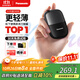 松下（Panasonic）剃須刀電動(dòng)刮胡刀小方盒mini便攜款進(jìn)口往復式國家補貼男生生日禮物男士送男朋友父親cm20