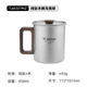 Ti artisan鈦工匠純鈦水杯木柄錘紋戶(hù)外露營(yíng)便攜式鈦杯家用純鈦馬克杯鈦水杯 450ml木柄+木蓋【磨砂款】