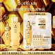 嬌蘭（Guerlain）帝皇蜂姿補水保濕套裝禮盒全新復(fù)原蜜蜂皇水護膚品教師節(jié)生日禮物
