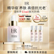 赫蓮娜HR高光防曬乳30mlSPF50+防護養膚隔離護膚品化妝品送女友禮盒禮物