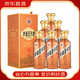 茅臺（MOUTAI）茅臺（MOUTAI）王子酒 醬香經(jīng)典（2.0）醬香型白酒 53度 500mL 6瓶
