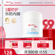 薇諾娜寶貝倍潤防護面霜 3-6-12歲兒童青少年專(zhuān)用補水保濕霜無(wú)激素無(wú)刺激50g