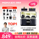 猛瑪MOMA猛犸mix猛犸麥克風(fēng)一拖二無(wú)線領(lǐng)夾麥克風(fēng)猛犸手機(jī)相機(jī)直播麥克風(fēng)主播專用收音麥克風(fēng)紐扣麥克風(fēng)MIX 【全家桶】相機(jī)+手機(jī)版 三接收器