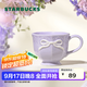 星巴克（Starbucks）杯子 花園舞曲系列陶瓷馬克杯 高顏值桌面咖啡杯男女中秋國慶禮物 蝴蝶結款馬克杯296mL