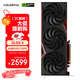 七彩虹（Colorful）戰(zhàn)斧 GeForce RTX 5060 豪華版 8GB  GDDR7 DLSS 4 電競光追游戲設(shè)計(jì)電腦顯卡