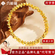 六桂福珠寶 LIU GUI FU JEWELRY黃金盤(pán)纏手鏈女士顯大顯粗款999足金純金碎碎金子手串七夕送女友 金重約3.26克