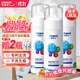 優(yōu)潔士 頑固污漬干洗劑150ml *3瓶裝 衣服免水洗去油污汽車內(nèi)飾清洗液