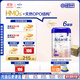 愛他美（Aptamil）德國白金版HMO 幼兒配方奶粉1+段(1歲以上)800g 6罐箱裝 德愛白金