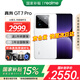 realme【國家補貼15%】真我GT7 Pro  驍龍8至尊版 超光影潛望 6500mAh泰坦電池 智能AI游戲手機 12+512GB 光域白 官方標配