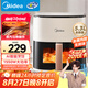 美的（Midea）空氣炸鍋AI烹飪家用智能觸控 透明可視實(shí)用大容量 七夕情人節(jié)禮物 金屬腔體無(wú)異味5.3L MF-KZC5388