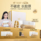原生密碼膠原炮面膜微分子精華緊致提拉淡化細(xì)紋護(hù)膚品 2盒裝（18項(xiàng)國(guó)家專利）