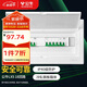 公牛（BULL）配電箱 18回路空開強(qiáng)電箱 家用終端配線箱白色蓋板 LX5-18s