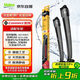 法雷奧（VALEO）SWF雨刮片無骨雨刷器24/17 吉利星越L傳祺GA6艾瑞澤5/8元PLUS
