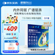 超可信（NexGard SPECTRA）狗狗進(jìn)口驅蟲(chóng)藥中型犬M號體內外同驅去跳蚤蜱蟲(chóng)原研藥3片裝