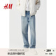 H&M男裝牛仔褲秋季時(shí)尚中腰闊腿柔軟寬松直筒水洗闊腿褲0979945 淺牛仔藍(lán) 170/82A 32/30