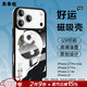 東來(lái)也適用于蘋果17promax/16pro新款原創(chuàng)國(guó)潮磁吸iPhone17air/15plus/14pro/13max/12手機(jī)保護(hù)外殼 【五行水能量】國(guó)潮原創(chuàng)-太極-高清彩繪磁吸殼 iPhone 
