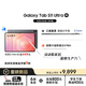 三星 Samsung S11 Ultra 14.6英寸平板電腦2025新款/超輕薄AI辦公平板/全新SPEN 12+512GB 鈦影灰 WIFI