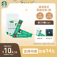 星巴克（Starbucks）0糖低脂精品速溶黑咖啡 阿拉比卡豆 提神美式咖啡 嘗鮮2.3g*3條