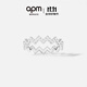APM Monaco幾何戒指女個(gè)性關(guān)節戒Z字指環(huán)手飾生日送女友禮物 經(jīng)典銀鑲晶鉆 50碼