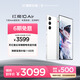 努比亞（nubia）紅魔10 Air 16GB+512GB 霜刃白 7.85mm輕薄設(shè)計(jì) 6000mAh 游戲手機(jī) 電競(jìng)肩鍵 NFC紅外功能
